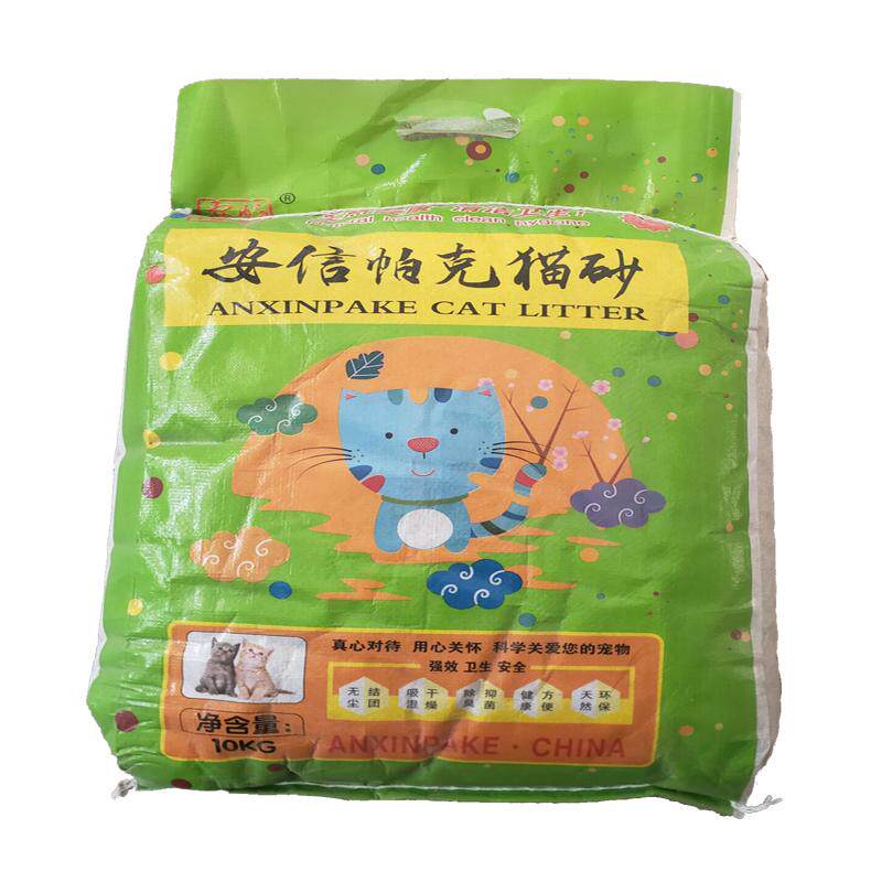 猫咪清洁用品除臭膨润土猫砂10kg公斤20kg低粉尘吸水结团新疆包邮