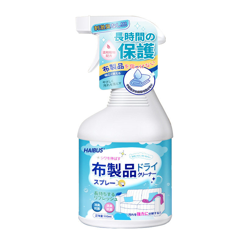 科技布专用清洗剂神器