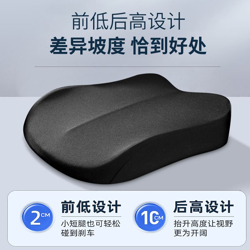 四季通用汽车坐垫女士坐垫小个子增高四季座椅小个子批发垫垫司机