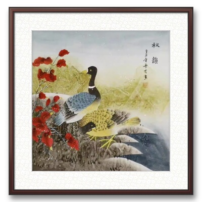 字画装饰画纯手绘工笔画松鹤孔雀