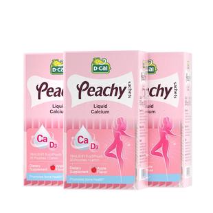 3盒dcal迪巧K2小粉条液体钙柠檬酸钙孕妇钙片女性补钙孕期专用
