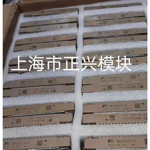 7MBR25U4P12050 7MBR25VP120A5