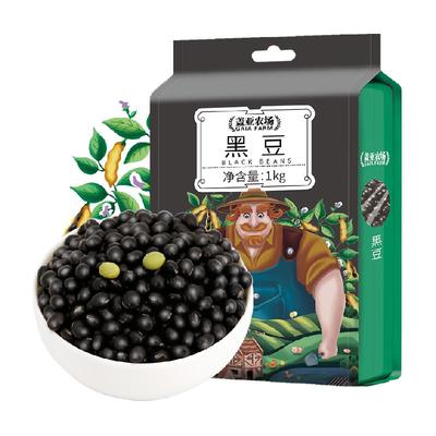 盖亚农场黑豆绿芯五谷杂粮