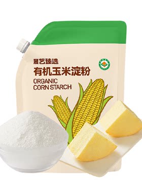 展艺有机玉米淀粉易溶解百变形态