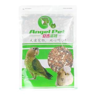 虎皮鹦鹉鸟食饲料带壳小米混合鸟粮玄风牡丹黄雀粮食文鸟粮食谷子