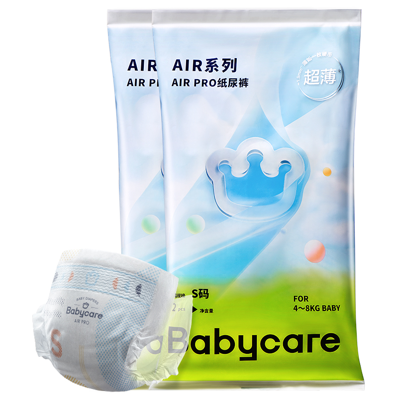 【顺手买一件】babycare Airpro纸尿裤透气尿不湿试用装4片 【顺手买一件】babycare Airpro纸尿裤透气尿不湿试用装4片