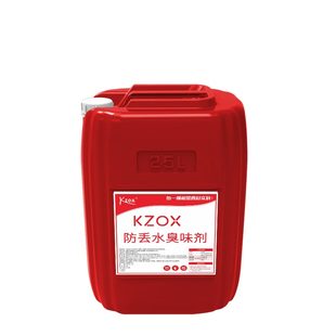 供热管网防丢水臭味剂浓缩恶臭大蒜素固体持久锅炉管道燃气检漏