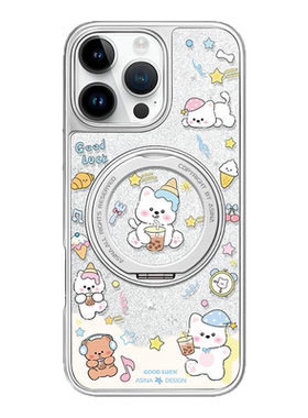 奶茶狗狗适用苹果17Promax手机壳新款iPhone16Pro磁吸带支架套Qo1支点15好看可爱的女ip14高级感闪粉13pm全包