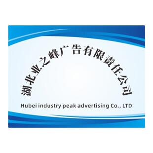 公司广告牌定制门口名字门牌子招牌KT板牌匾银行开户企业订制临时