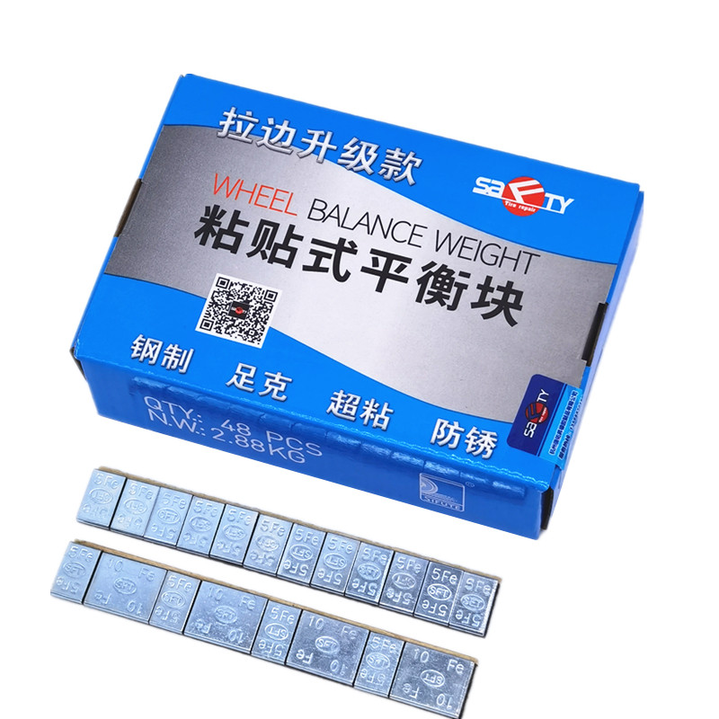 汽车轮胎平衡块粘贴块/泰普斯汽车配件动平衡 配重铁块轮胎平衡快
