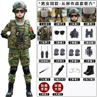 Из пакета Service-Combat Service-Combat