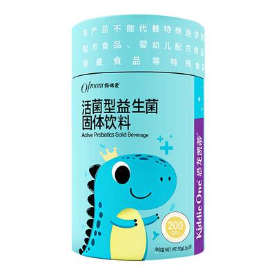 妈咪爱益生菌200亿9联舒敏益生菌