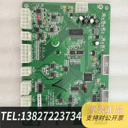 原装正品先河氮氧化物二氧化硫臭氧AD采集板信号采集板未现货议价