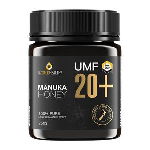 蜜兰达UMF20+麦卢卡蜂蜜新西兰原装进口纯正天然官方manuka honey