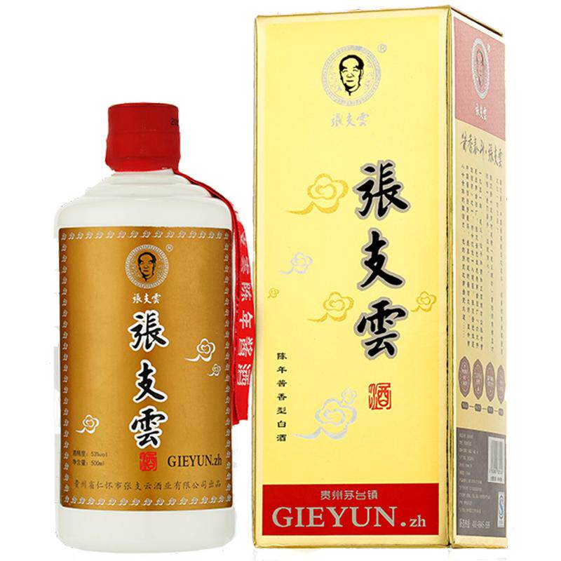 张支云经典版茅系口感酱香酒白酒