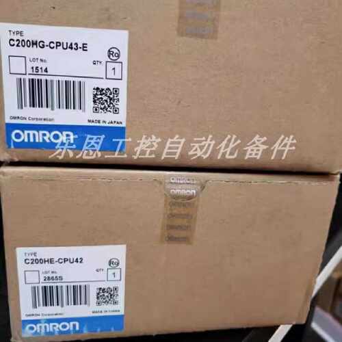 议价C200HG-CPU42-E  日本OMRON 可程式设计控制器库存质保现货议