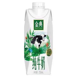 11月产光明纯牛奶200ml*24盒整箱女排款儿童学生营养健康早餐奶