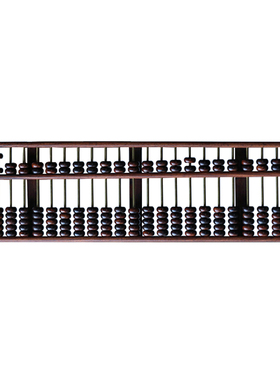贡匠海南黄花梨木算盘