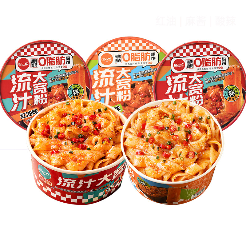 田小花流汁大宽粉免煮冲泡款