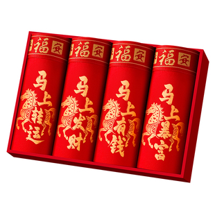 雅鹿本命年男士大红内裤纯棉短裤男生四角红裤衩2026新款裤头马年