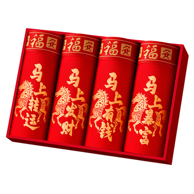 雅鹿本命年男士大红内裤纯棉短裤男生四角红裤衩2026新款裤头马年