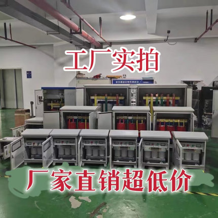 老化工厂自动化加热100/200/300/500KVA大型工业设备升降变压器