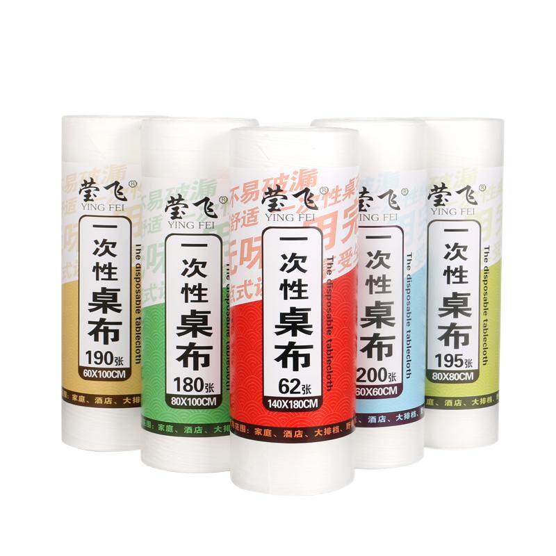 莹飞一次性餐桌布真正升级加厚款