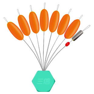 新型小胖子橙色七星漂正品传统钓鲫鱼专用免调漂自配重三信浮漂豆