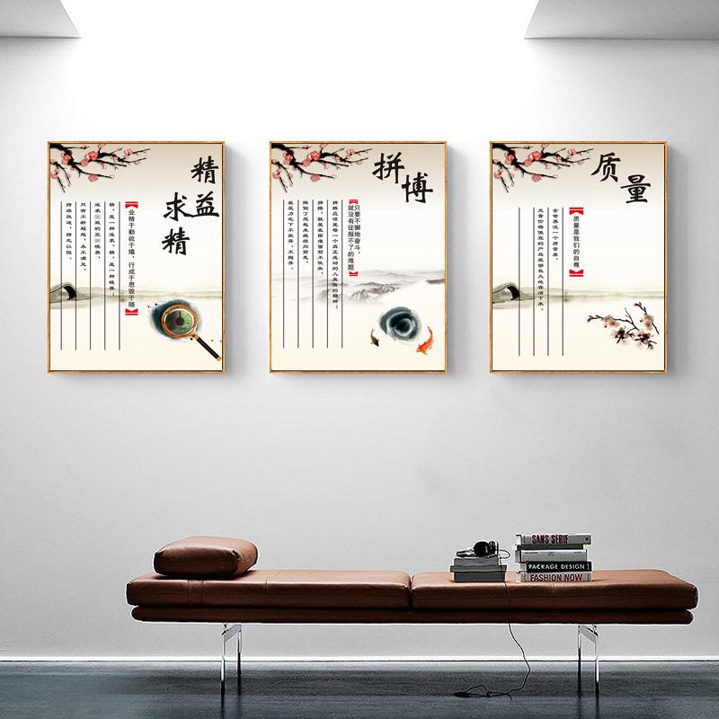 企业文化墙装饰画办公室挂画公司走廊过道壁画楼梯间画励志鼓励画