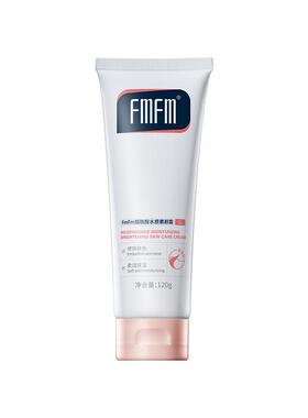 2mFMFM全身美白自然遮瑕不脱妆
