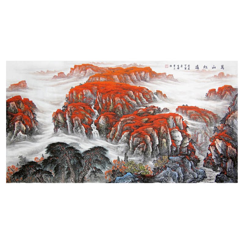实物图范生辉纯手工六尺山水画国国画