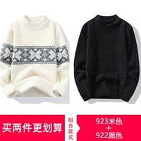 Бежевый, черный, 923м