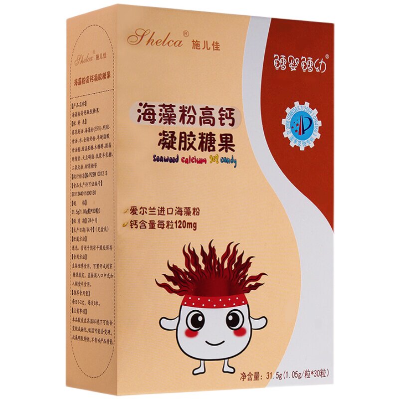 海藻粉含量高吸收好强壮凝胶糖果