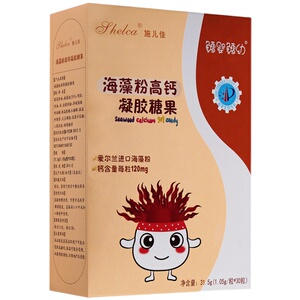 施儿佳海藻粉高钙凝胶糖果 胶囊含量高补钙吸收好 强壮骨骼长得高