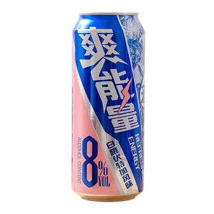 爽能量整箱12罐8度果味伏特加预调鸡尾酒白桃葡萄聚会洋酒
