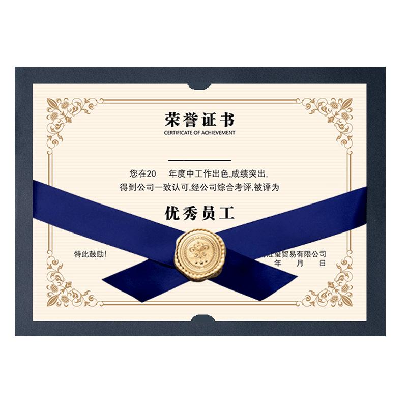 高档横版荣誉证书结业证书定制