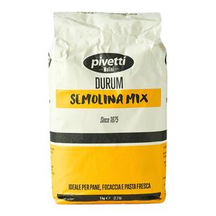 意大利三文尼娜粗粒硬质杜兰小麦手工意面粉1KG披萨拍饼粉pivetti