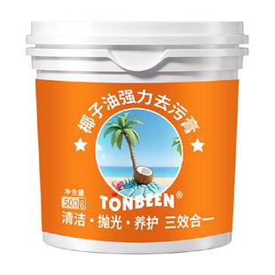 不锈钢锅内烧焦除垢清洁剂不锈钢清洁膏锅内烧黑锅底黑垢清洗粉