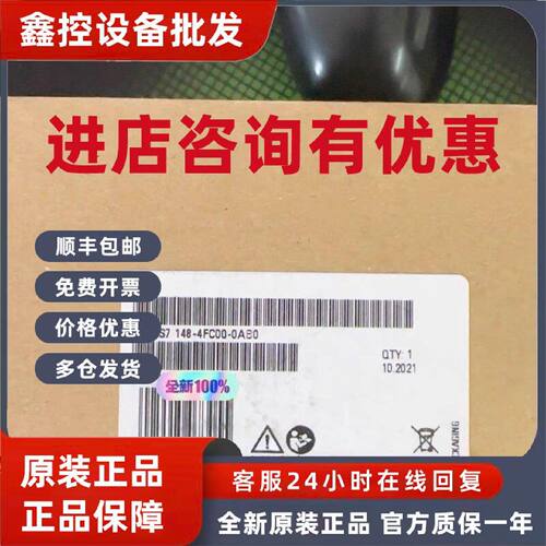 议价6ES7148-4FC00-0AB0西门子原装模块6ES7148-4FC00-0AB0