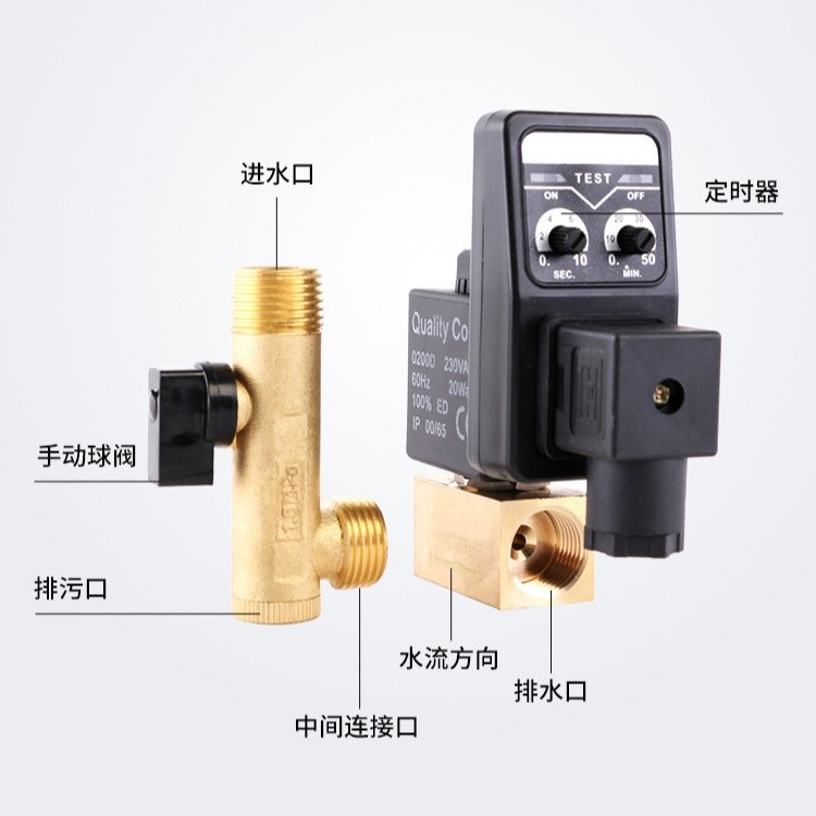 电子排水阀空压机储气罐自动排水器220V定时开关电磁阀4分放水阀