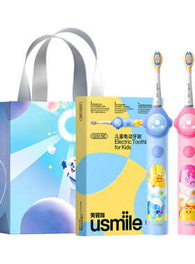 usmile笑容加儿童电动牙刷声波清洁软毛防蛀3-6-9-12岁Q30SE/A10