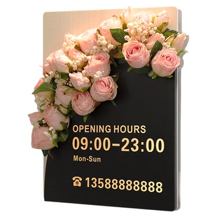营业时间告示牌挂牌定制店铺服装店玻璃门上班下班休息插花高级感提示贴纸工作室店门口logo广告招牌展示牌子