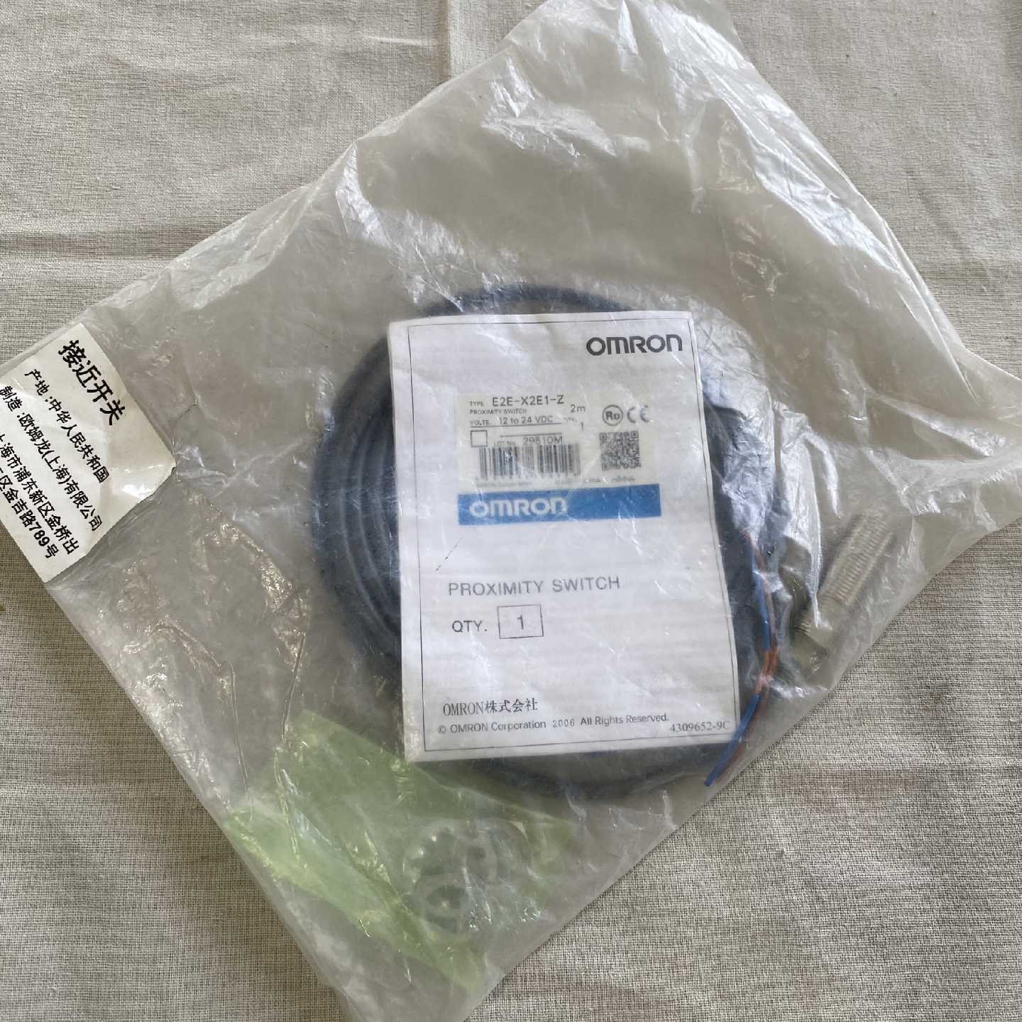 议价OMRON欧姆龙接近开关E2E-X2E1-Z传感器光电开关