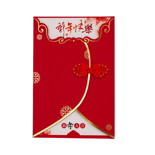 2026新年贺卡定制春节元旦感恩祝福卡新中式烫金高档礼品卡送客户