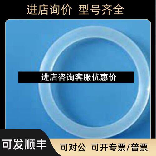 议价三泰于iLOK系列固体上样柱Oring