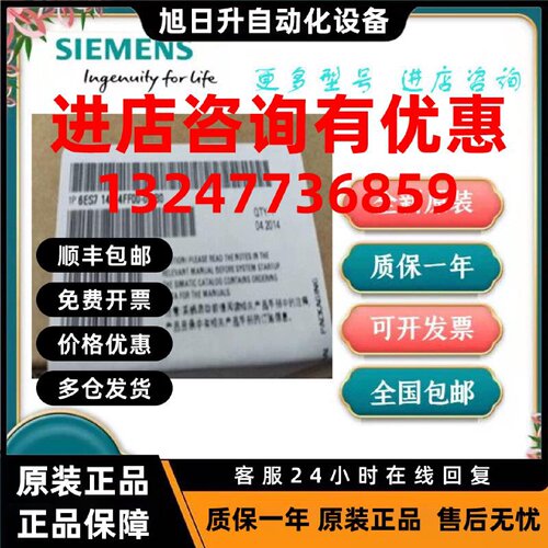 议价6ES7145-4FF00-0AB0西门子原装模拟量电子模块6ES7145-4GF00-