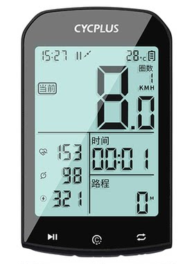 【送保护套】智能GPS码表