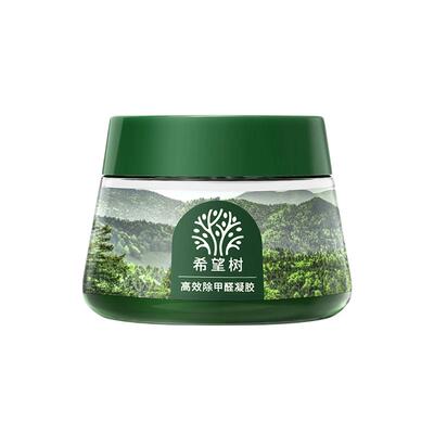 FOH希望树除醛小绿罐甲醛清除剂新房家用专用除醛神器试用小样52g