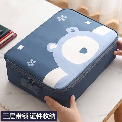 证件收纳包多功能家庭户口本资料文件卡包袋证书收纳盒家用整理箱