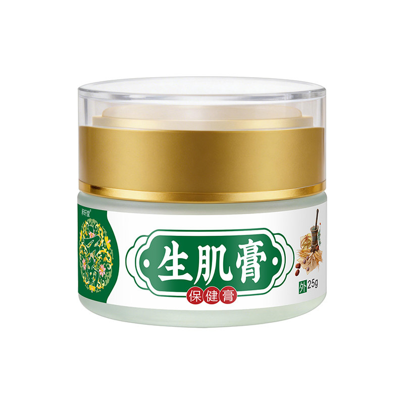 正品云南生肌膏促进新肌快速愈合
